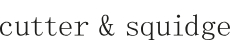 Cutter and Squidge